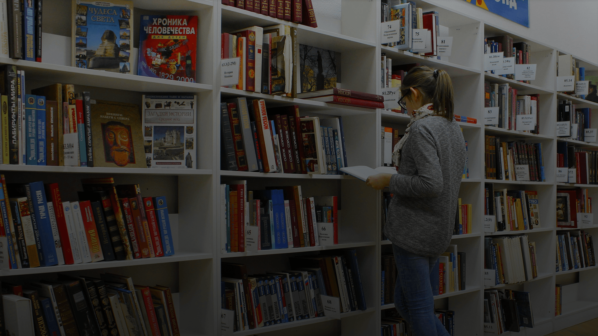 ética e transformadora